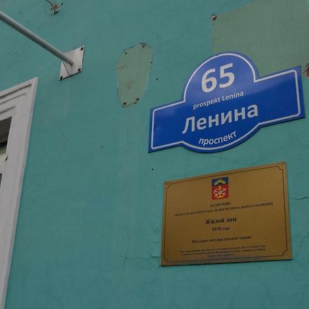 Lenin Avenue, 65 Lägenhet Murmansk Exteriör bild